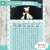 giraffe printable baby shower word search puzzles